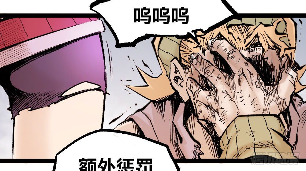 医统·天下韩漫全集-斩无删减无遮挡章节图片 