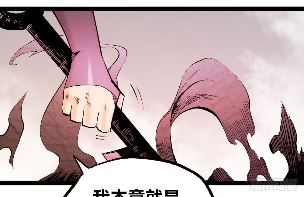 医统·天下韩漫全集-杀戮时代存活的乞陀无删减无遮挡章节图片 