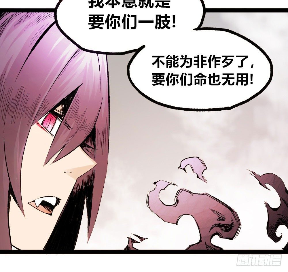 医统·天下韩漫全集-杀戮时代存活的乞陀无删减无遮挡章节图片 