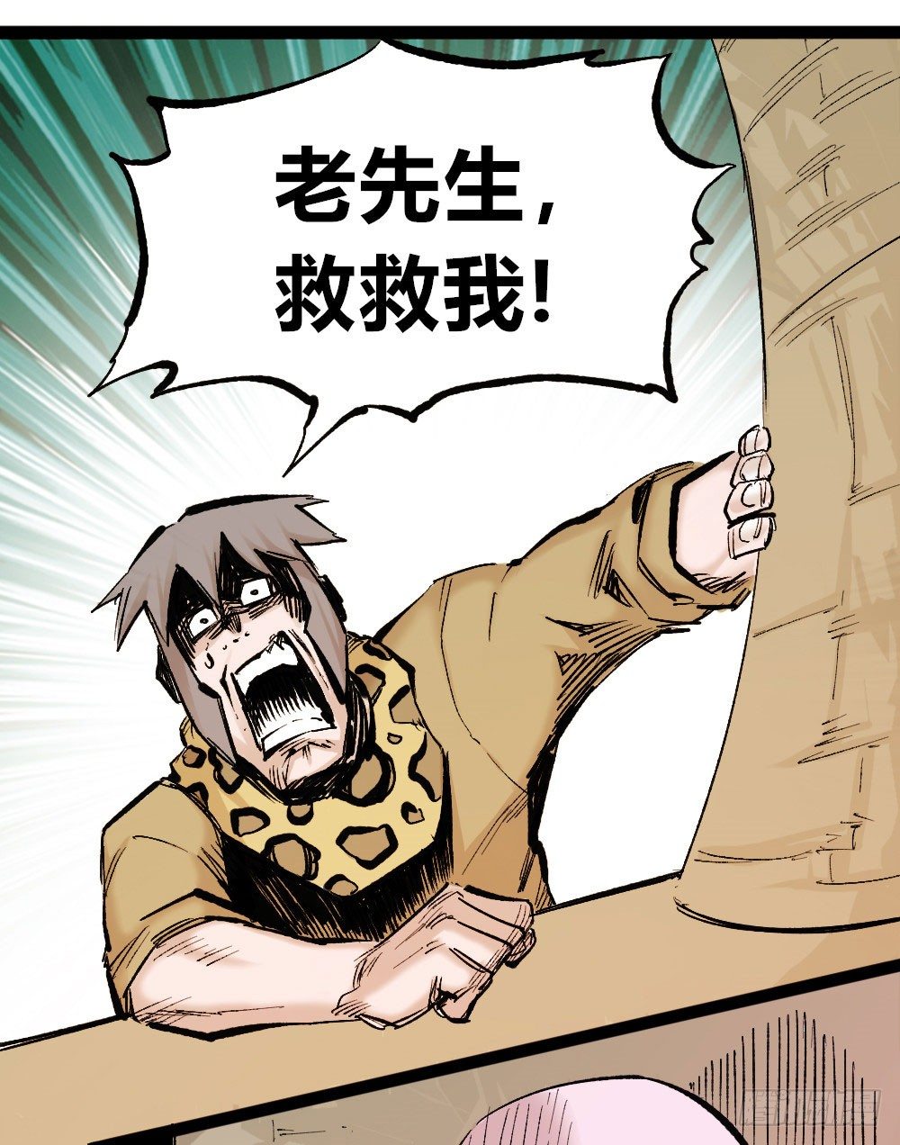 医统·天下韩漫全集-杀戮时代存活的乞陀无删减无遮挡章节图片 