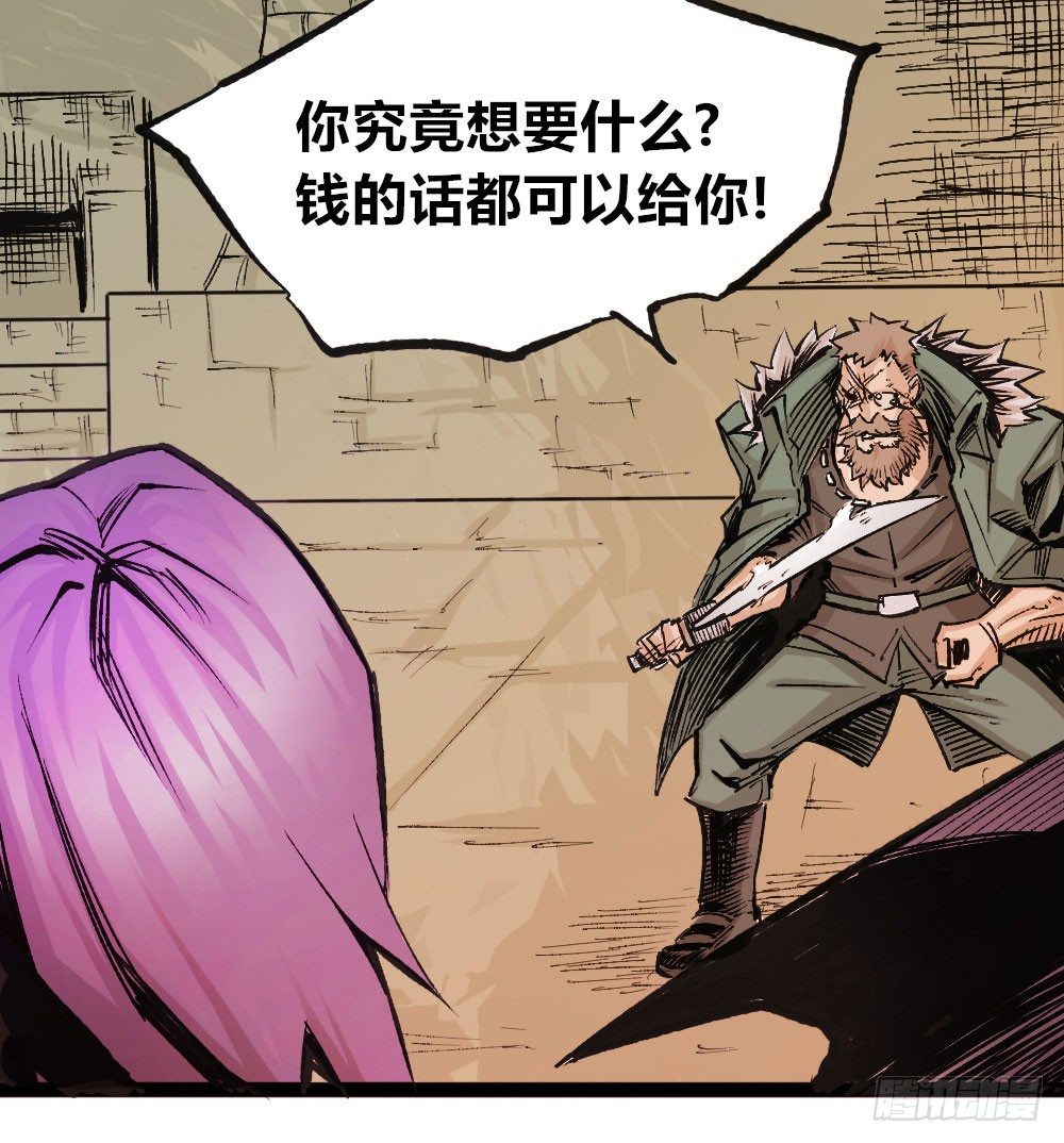 医统·天下韩漫全集-杀戮时代存活的乞陀无删减无遮挡章节图片 
