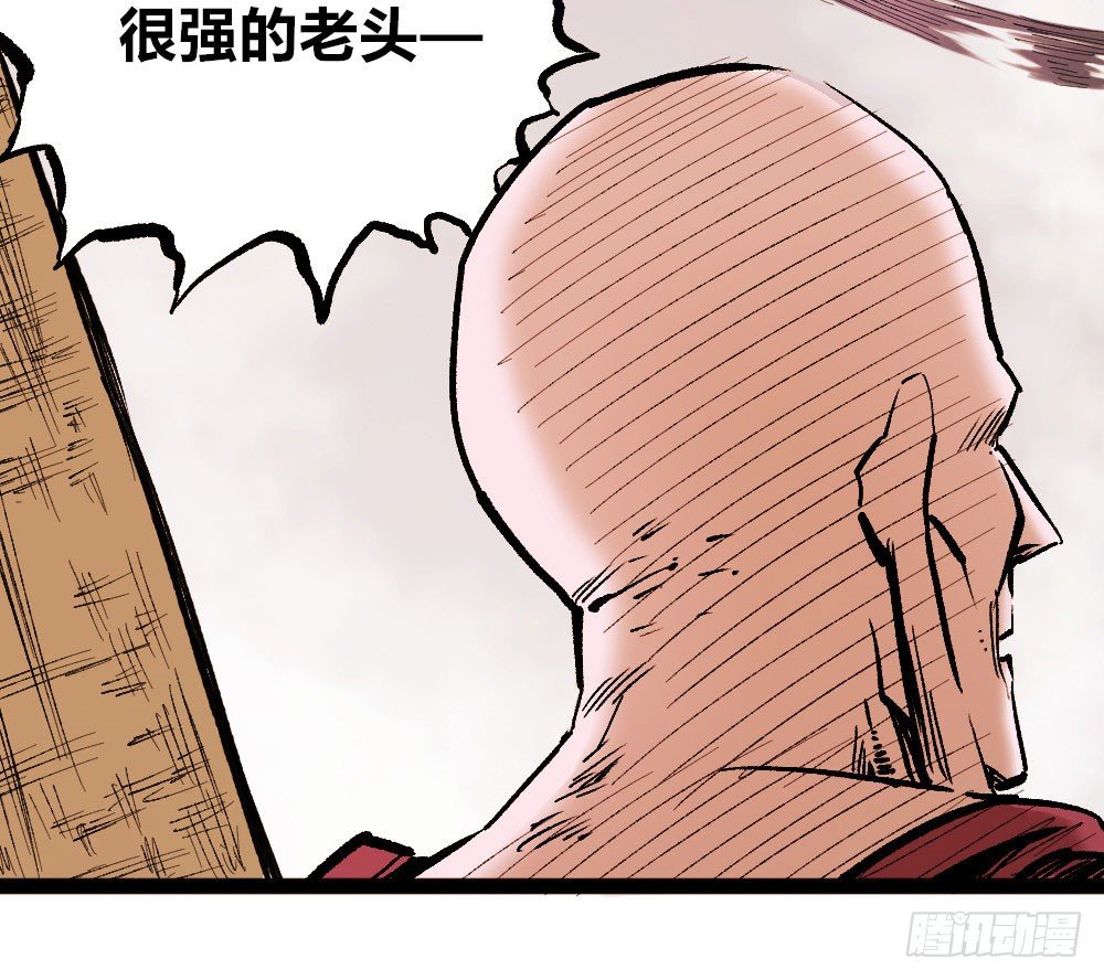 医统·天下韩漫全集-杀戮时代存活的乞陀无删减无遮挡章节图片 