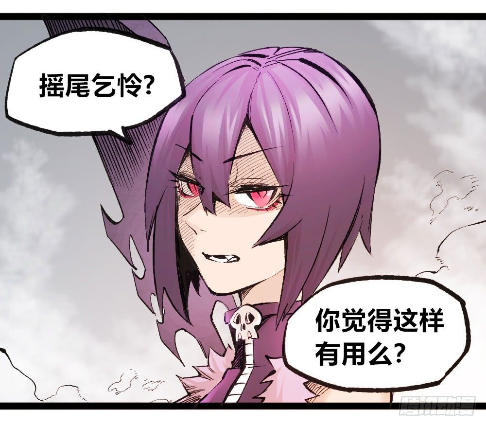 医统·天下韩漫全集-杀戮时代存活的乞陀无删减无遮挡章节图片 