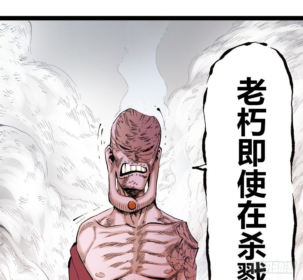 医统·天下韩漫全集-杀戮时代存活的乞陀无删减无遮挡章节图片 