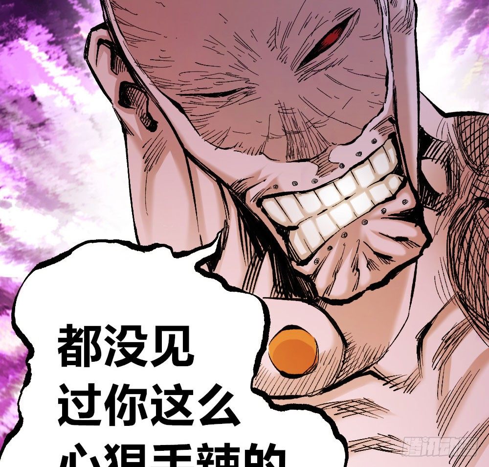 医统·天下韩漫全集-杀戮时代存活的乞陀无删减无遮挡章节图片 