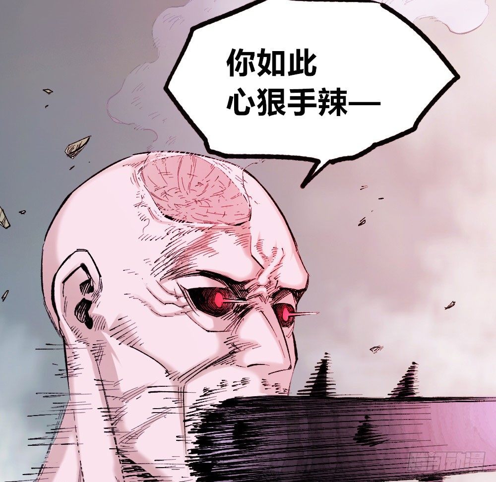 医统·天下韩漫全集-不死无删减无遮挡章节图片 