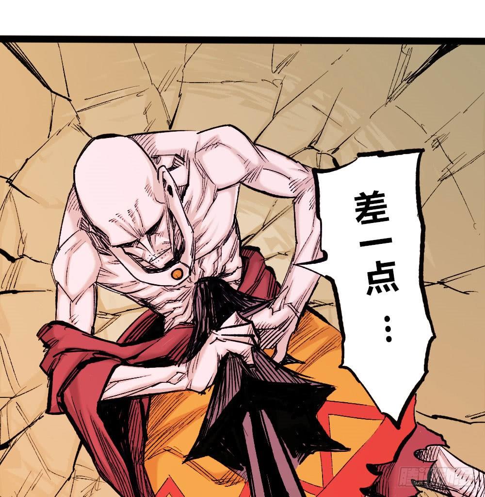 医统·天下韩漫全集-不死2无删减无遮挡章节图片 