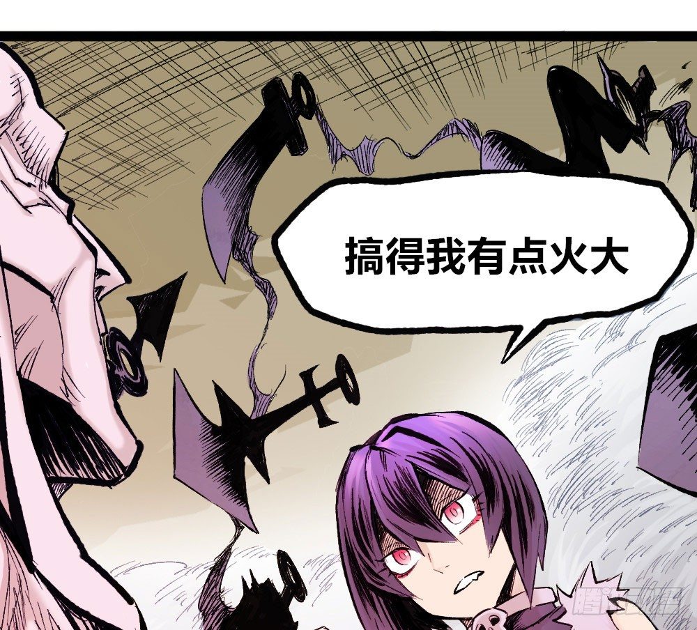 医统·天下韩漫全集-不死2无删减无遮挡章节图片 