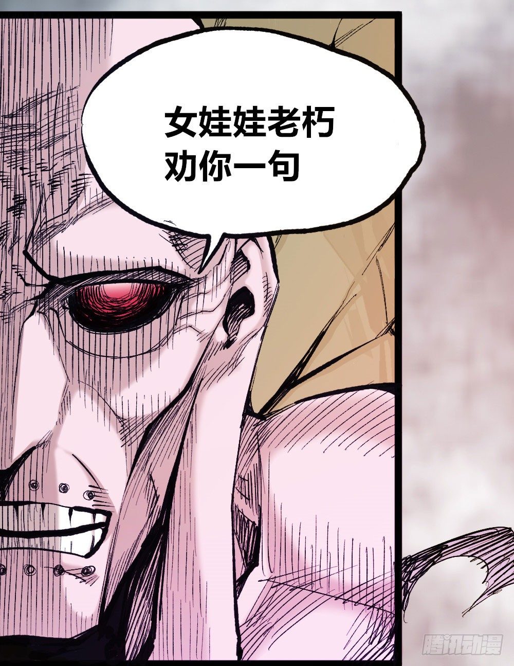 医统·天下韩漫全集-不死2无删减无遮挡章节图片 