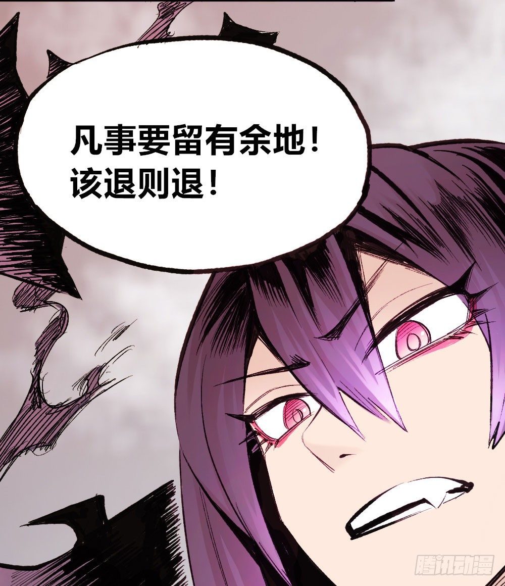 医统·天下韩漫全集-不死2无删减无遮挡章节图片 