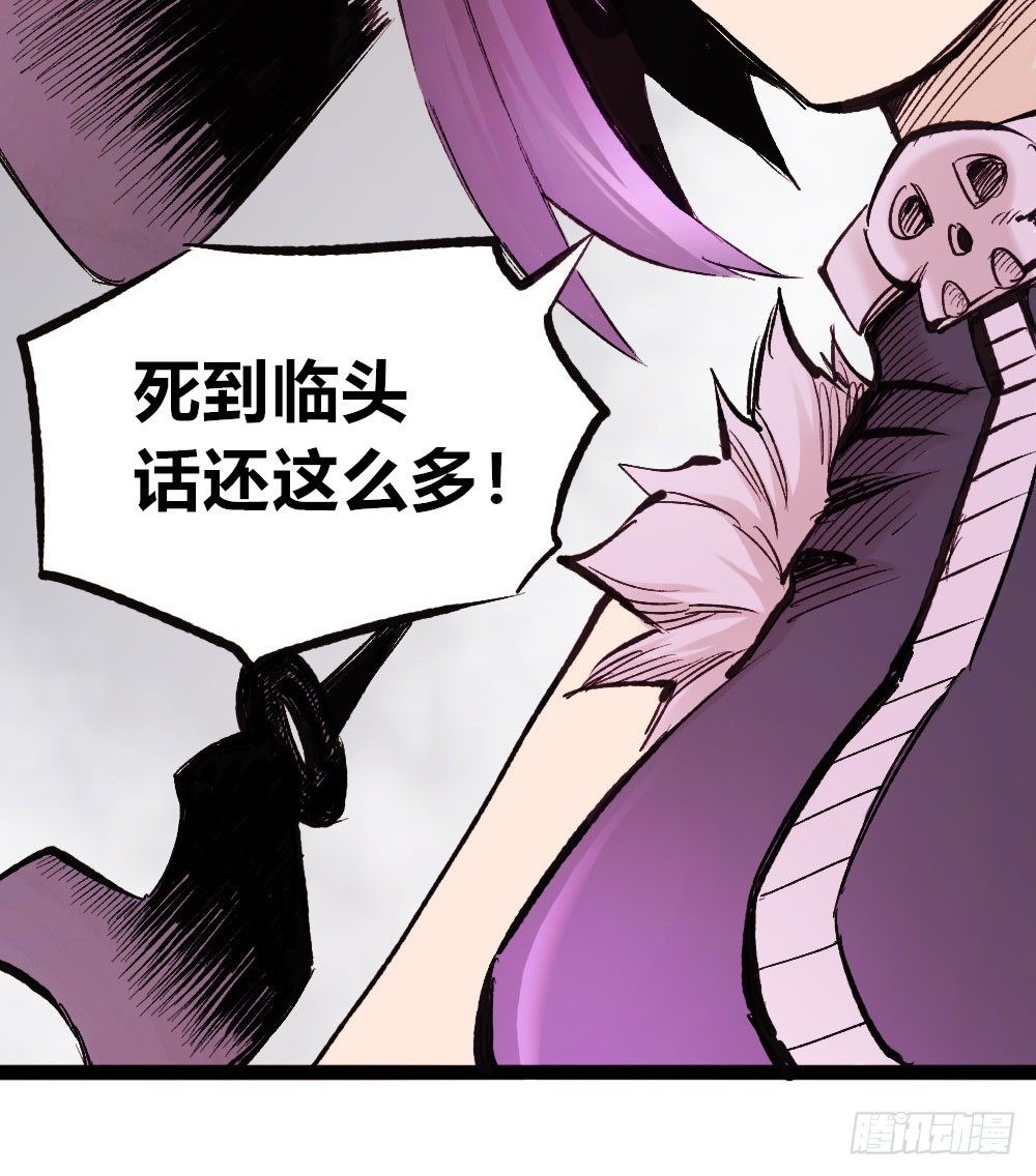 医统·天下韩漫全集-不死2无删减无遮挡章节图片 