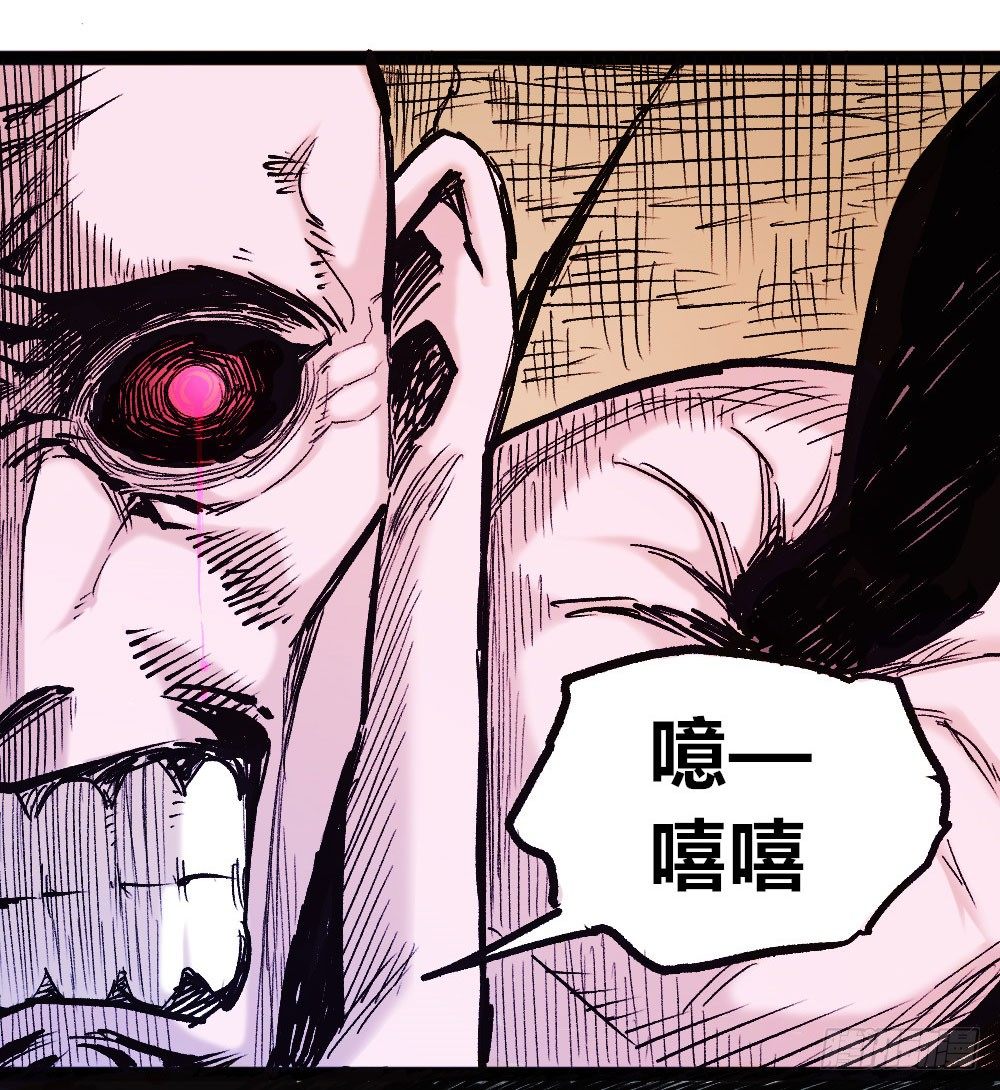 医统·天下韩漫全集-不死2无删减无遮挡章节图片 