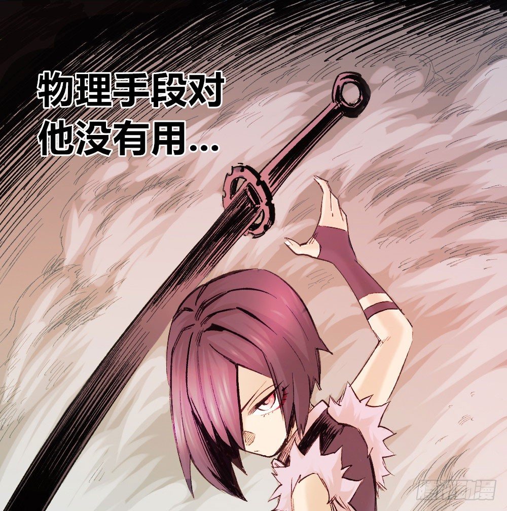 医统·天下韩漫全集-不死2无删减无遮挡章节图片 