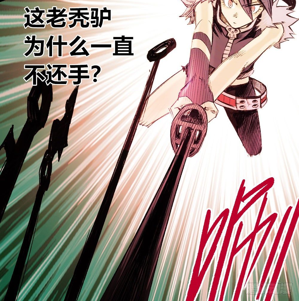 医统·天下韩漫全集-不死2无删减无遮挡章节图片 