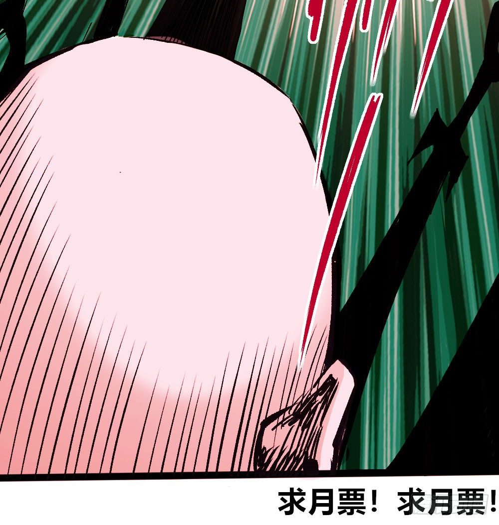 医统·天下韩漫全集-不死2无删减无遮挡章节图片 
