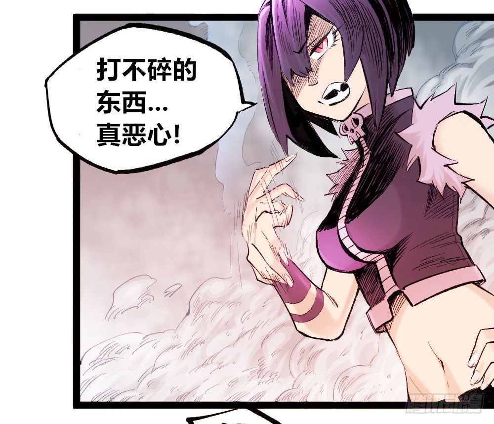 医统·天下韩漫全集-不死2无删减无遮挡章节图片 