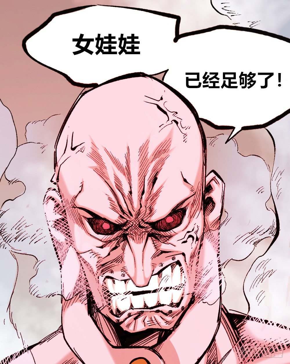 医统·天下韩漫全集-隐忍后的一拳无删减无遮挡章节图片 