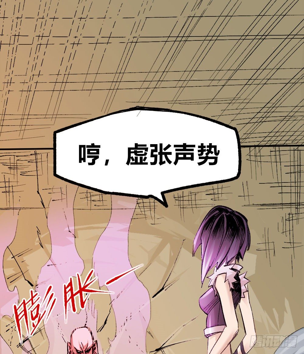 医统·天下韩漫全集-隐忍后的一拳无删减无遮挡章节图片 