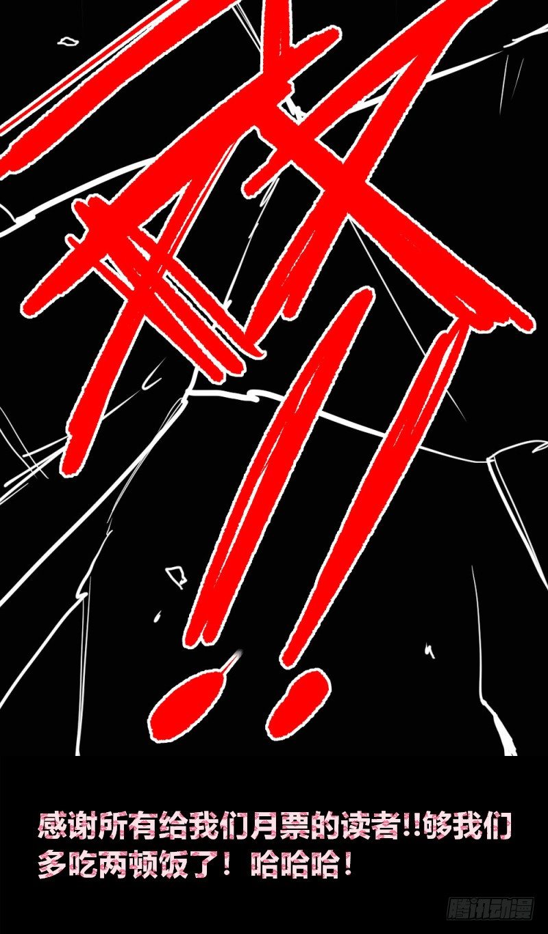 医统·天下韩漫全集-隐忍后的一拳无删减无遮挡章节图片 