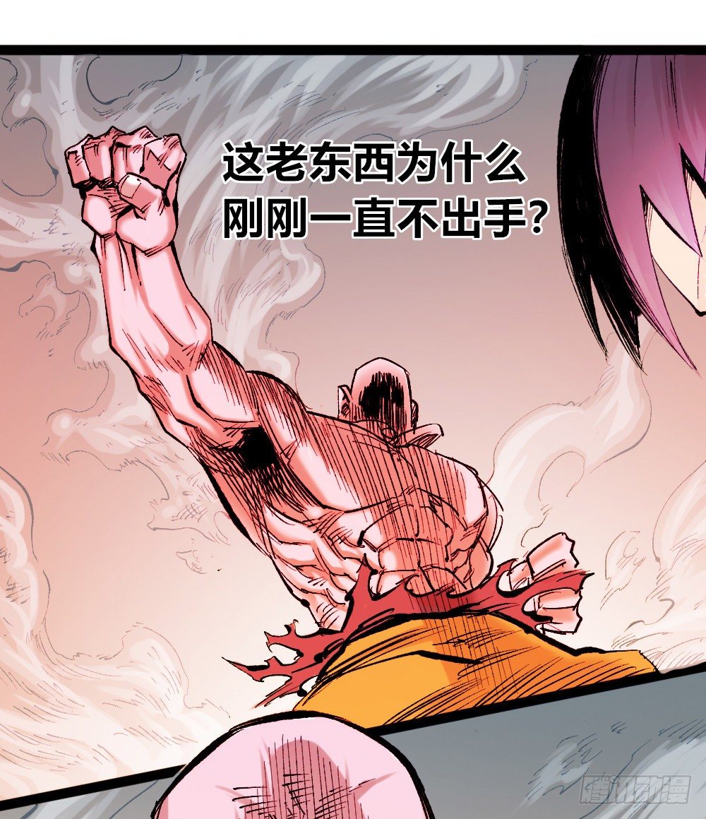 医统·天下韩漫全集-一切皆黑无删减无遮挡章节图片 