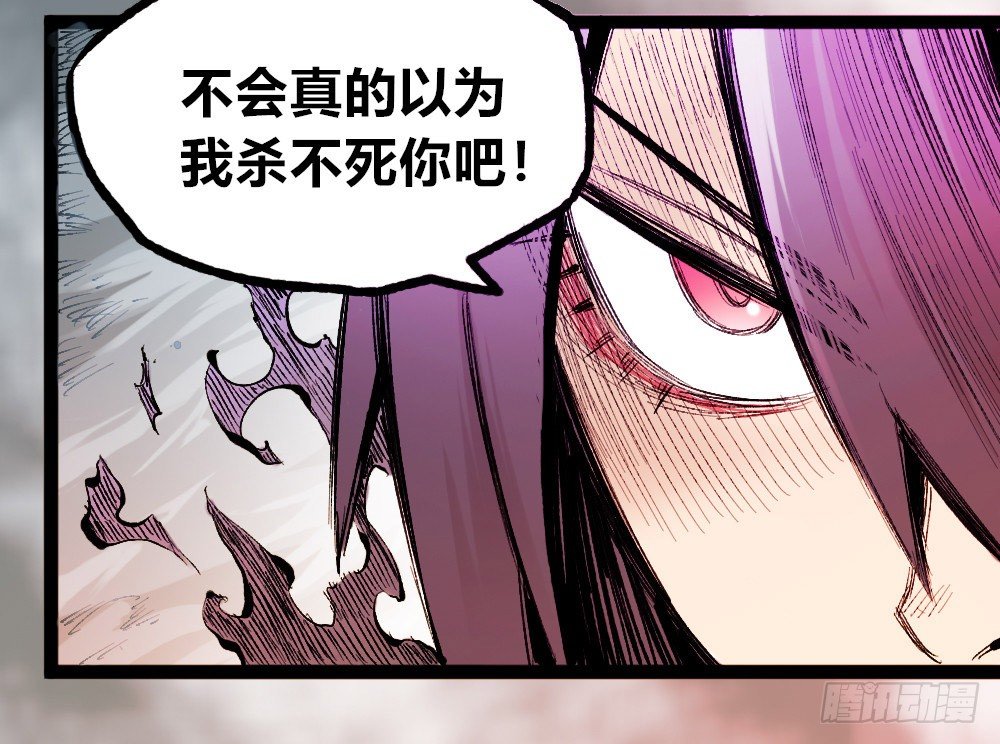 医统·天下韩漫全集-一切皆黑无删减无遮挡章节图片 