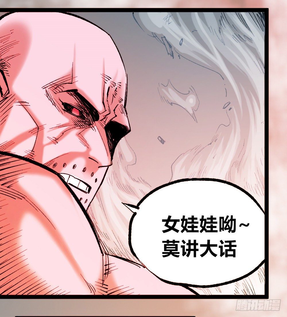 医统·天下韩漫全集-一切皆黑无删减无遮挡章节图片 