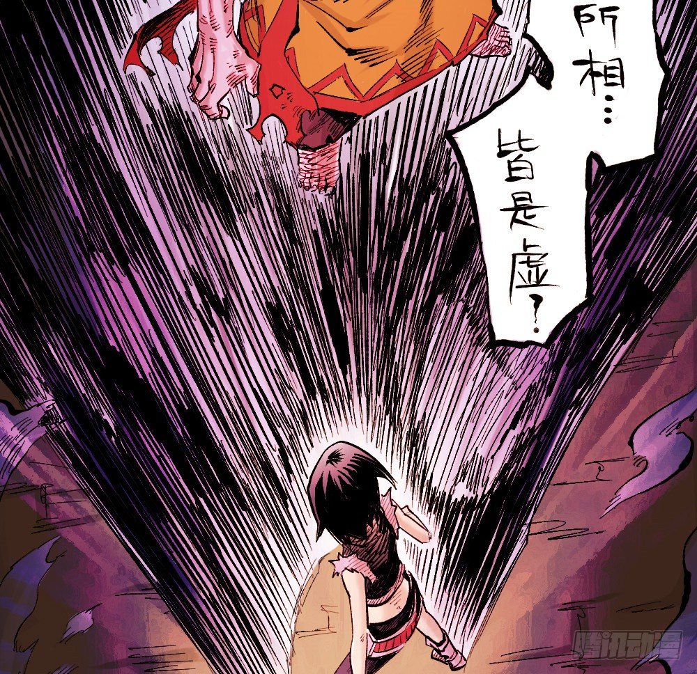 医统·天下韩漫全集-一切皆黑无删减无遮挡章节图片 