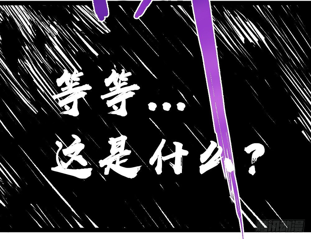医统·天下韩漫全集-一切皆黑无删减无遮挡章节图片 