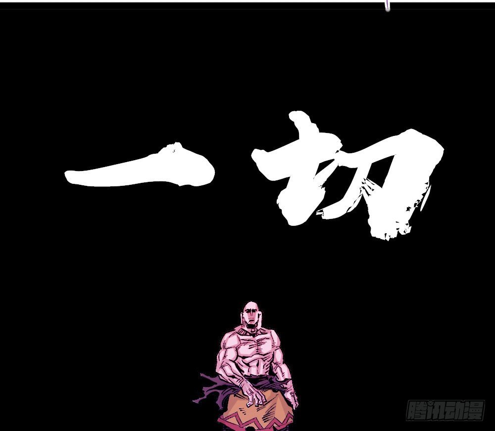 医统·天下韩漫全集-一切皆黑无删减无遮挡章节图片 