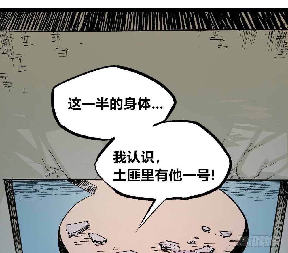 医统·天下韩漫全集-一切皆黑无删减无遮挡章节图片 