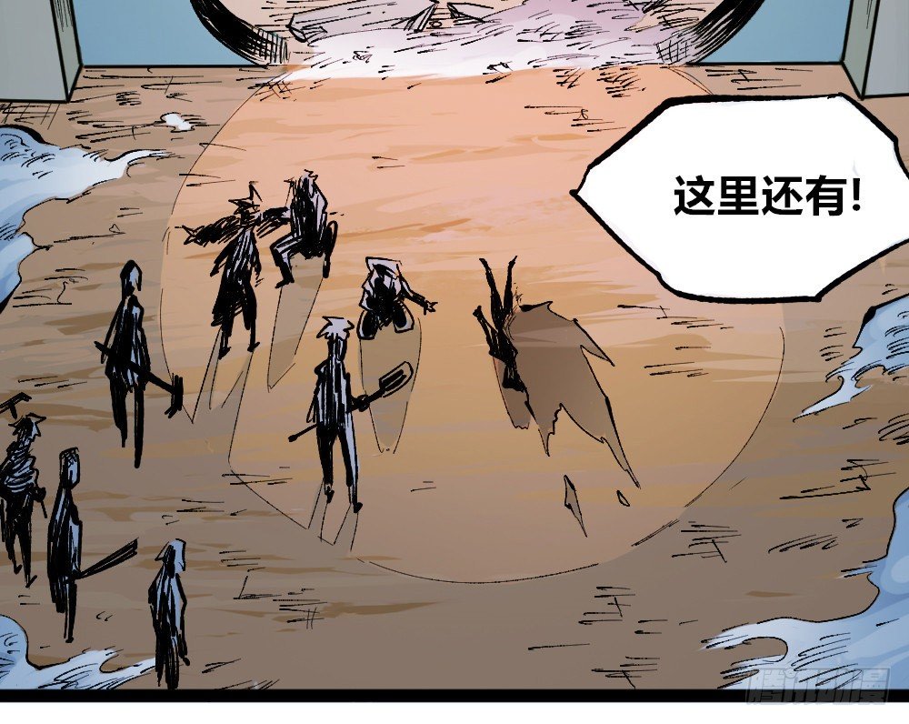 医统·天下韩漫全集-一切皆黑无删减无遮挡章节图片 