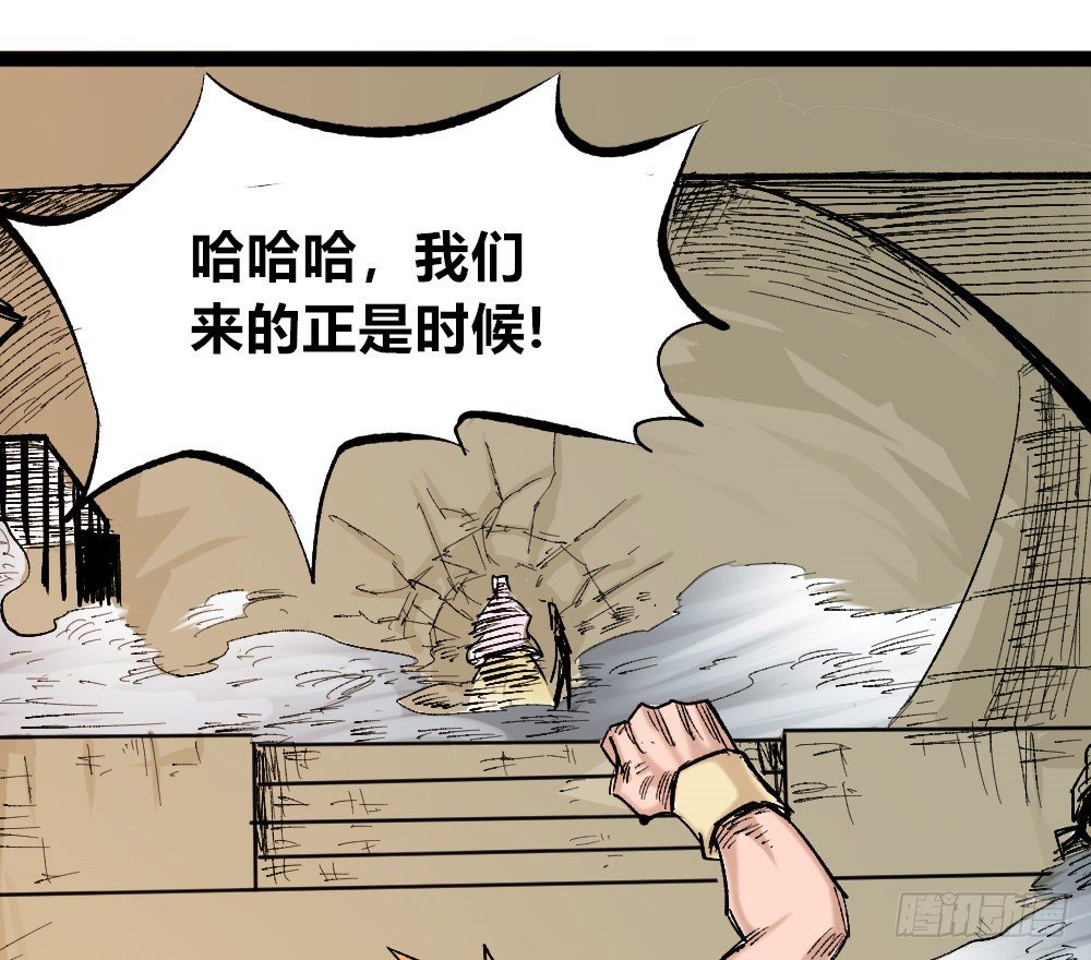 医统·天下韩漫全集-一切皆黑无删减无遮挡章节图片 