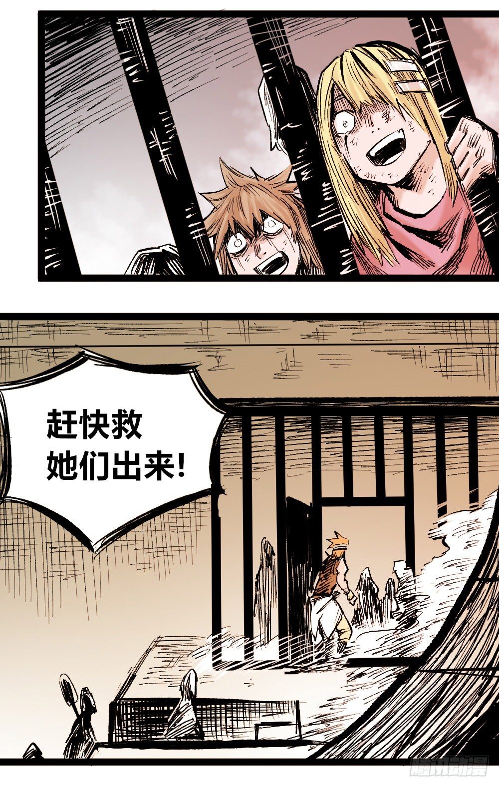 医统·天下韩漫全集-一切皆黑无删减无遮挡章节图片 
