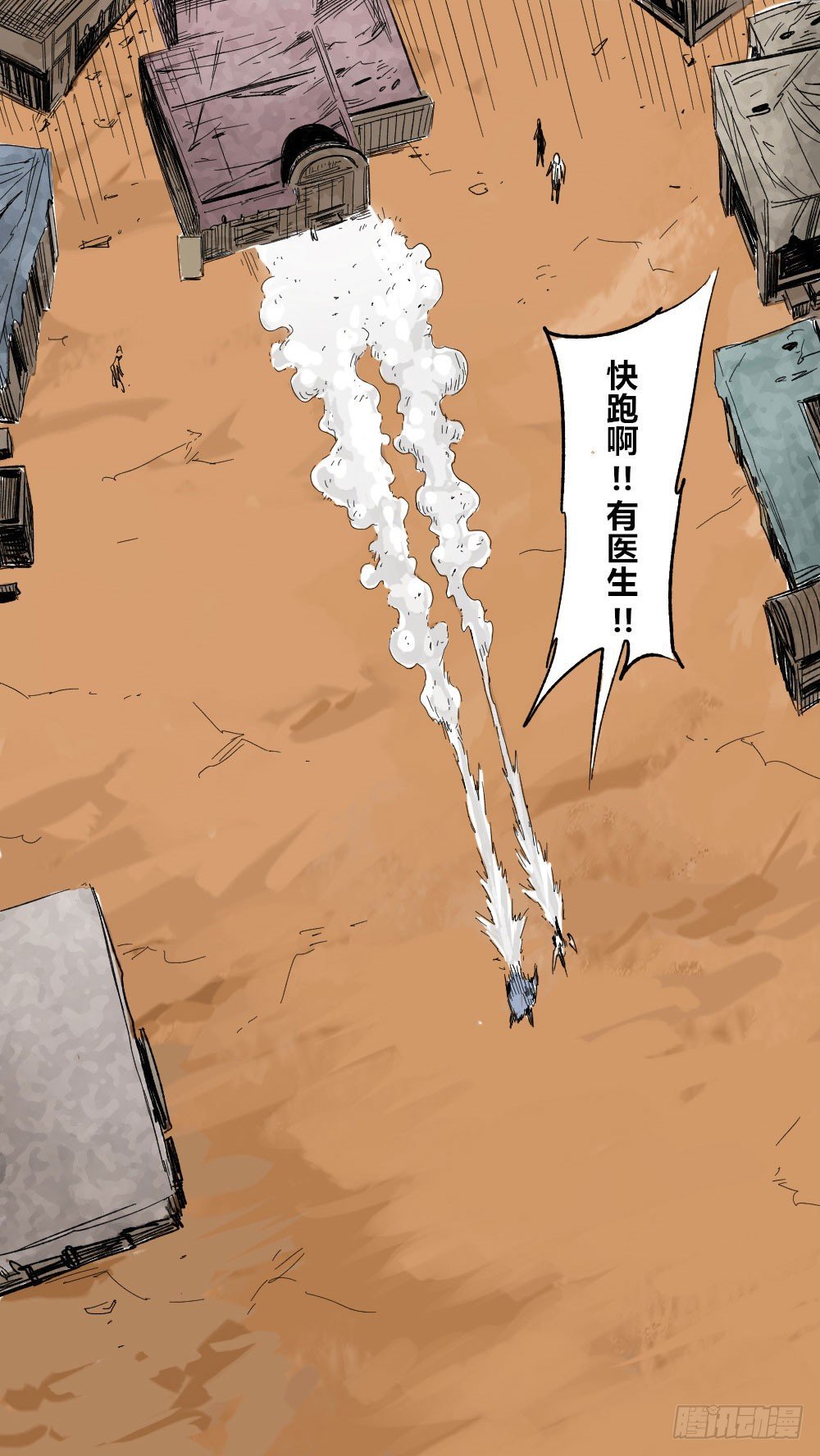 医统·天下韩漫全集-低贱的医生无删减无遮挡章节图片 