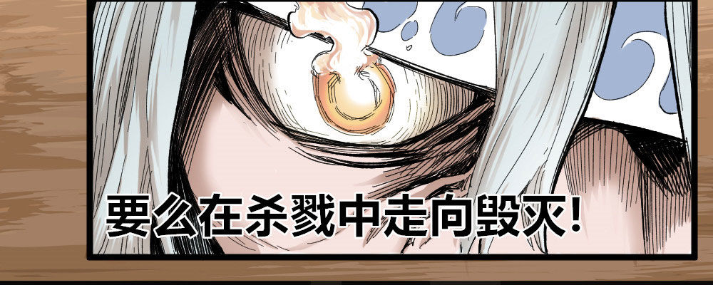 医统·天下韩漫全集-低贱的医生无删减无遮挡章节图片 