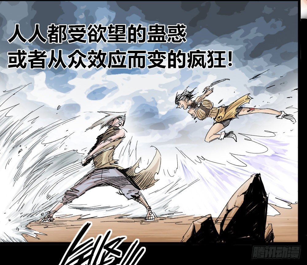 医统·天下韩漫全集-低贱的医生无删减无遮挡章节图片 