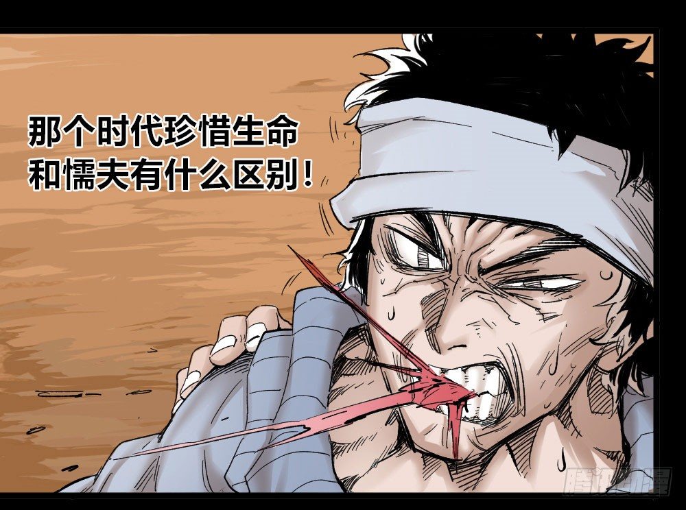 医统·天下韩漫全集-低贱的医生无删减无遮挡章节图片 