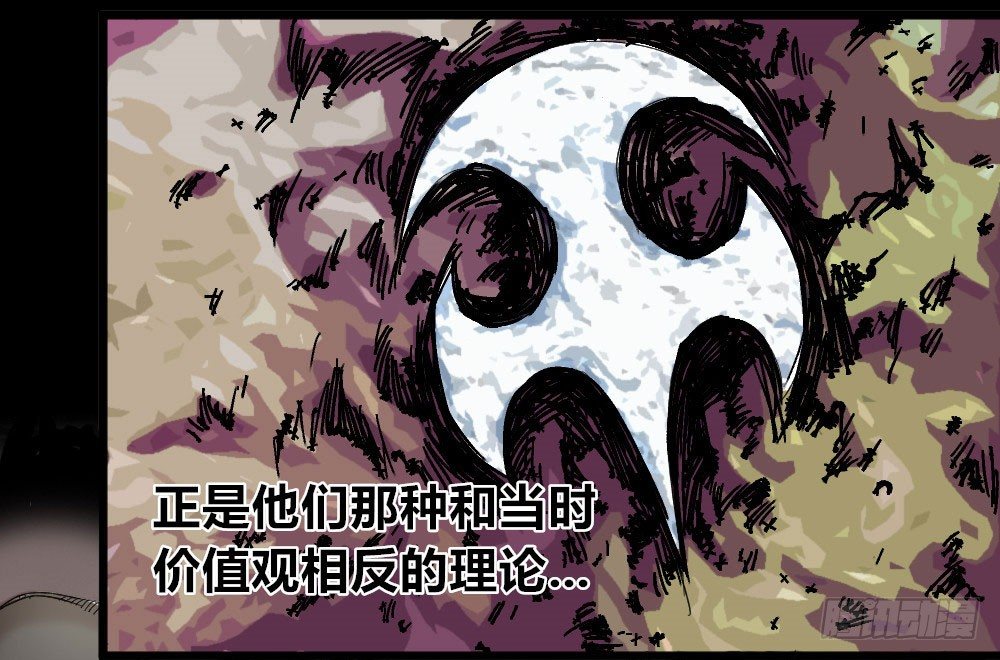 医统·天下韩漫全集-低贱的医生无删减无遮挡章节图片 