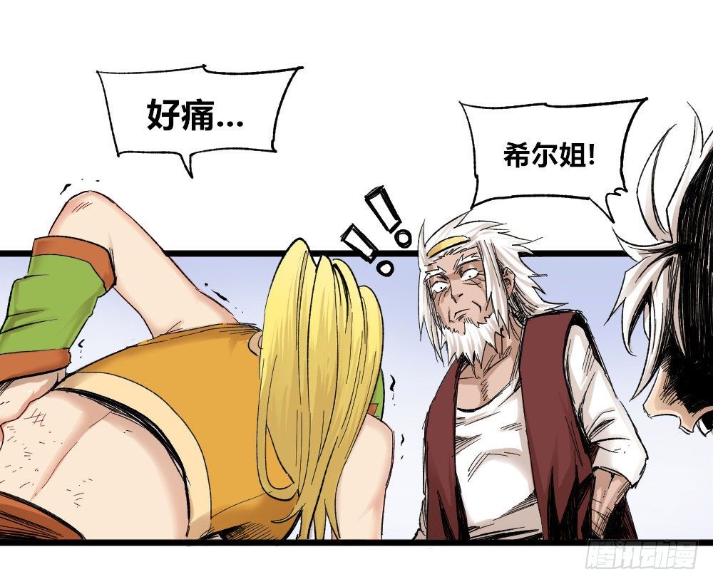 医统·天下韩漫全集-低贱的医生无删减无遮挡章节图片 