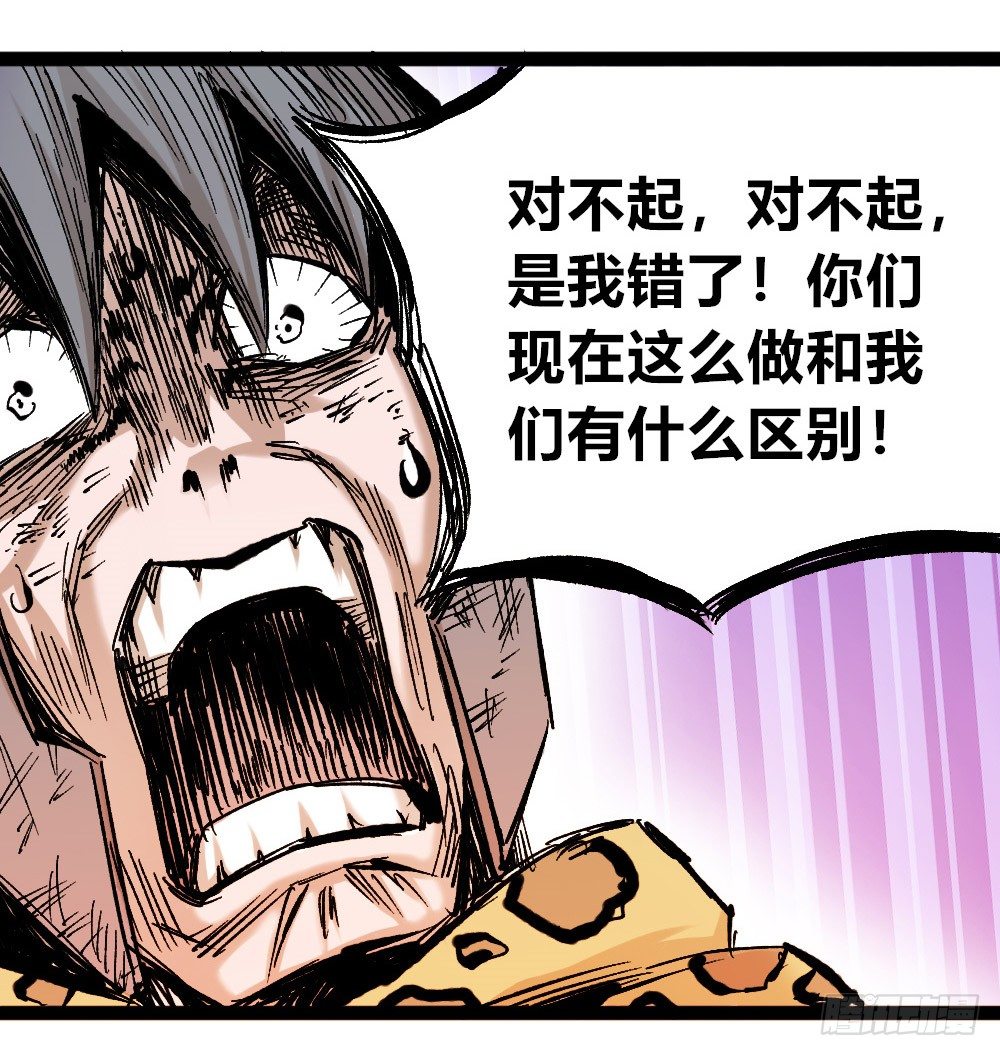 医统·天下韩漫全集-强大的医生!!无删减无遮挡章节图片 