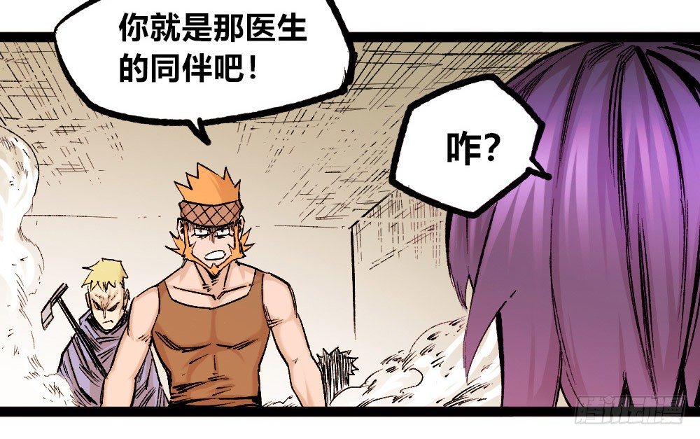 医统·天下韩漫全集-强大的医生!!无删减无遮挡章节图片 