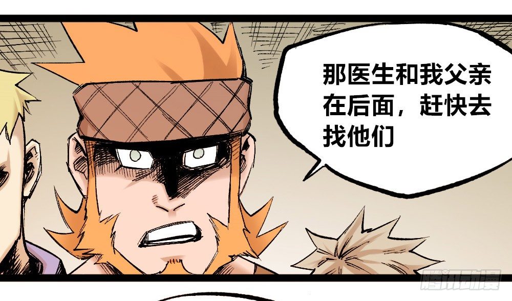 医统·天下韩漫全集-强大的医生!!无删减无遮挡章节图片 