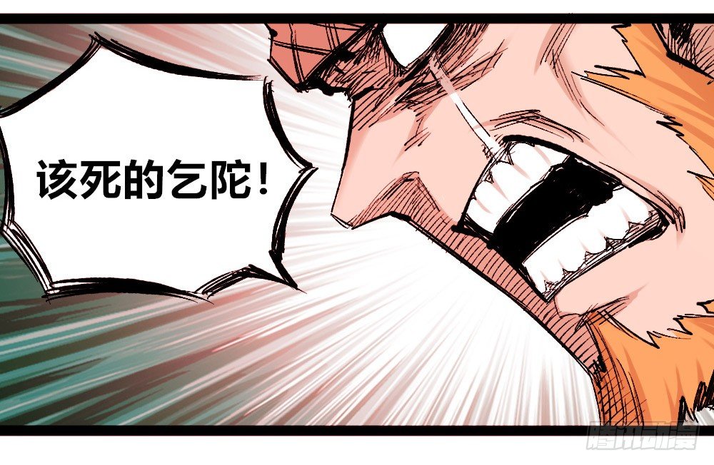 医统·天下韩漫全集-强大的医生!!无删减无遮挡章节图片 