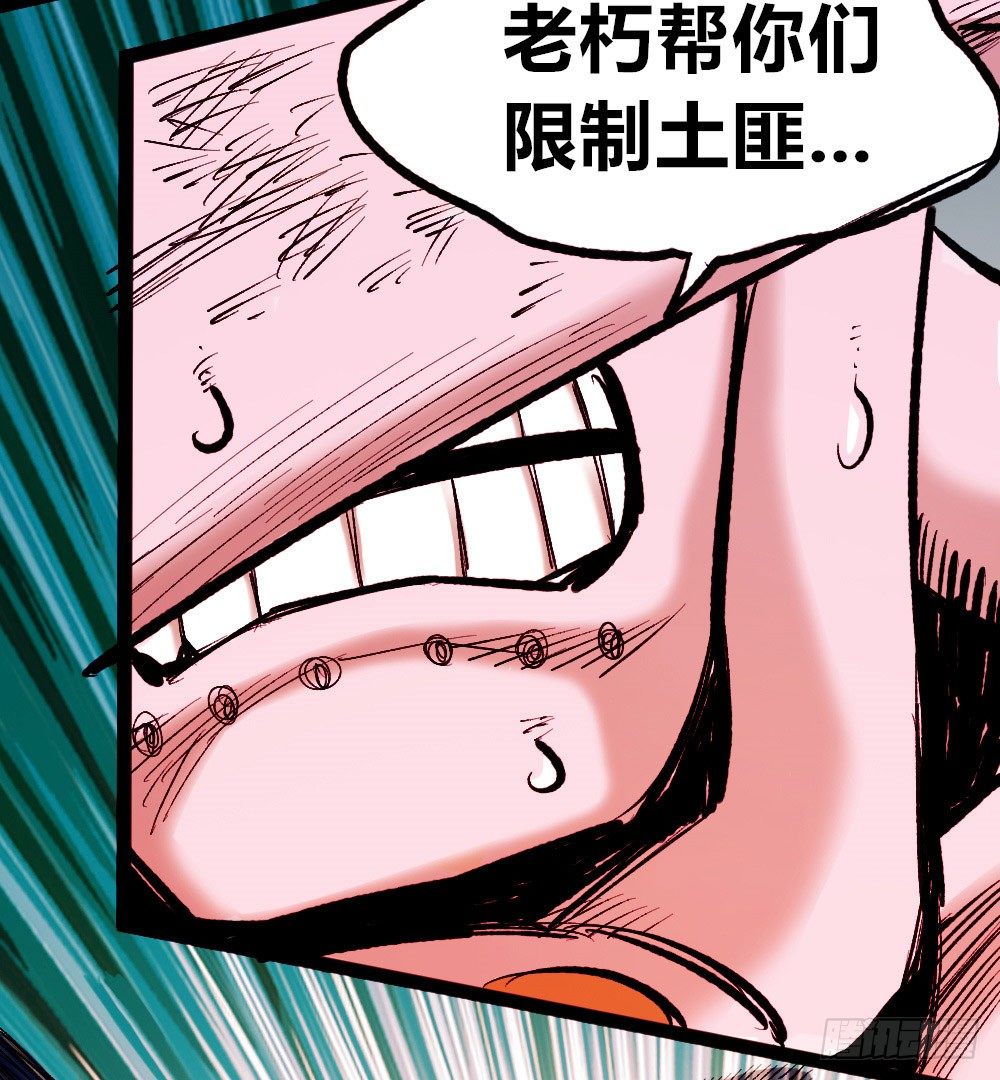 医统·天下韩漫全集-强大的医生!!无删减无遮挡章节图片 