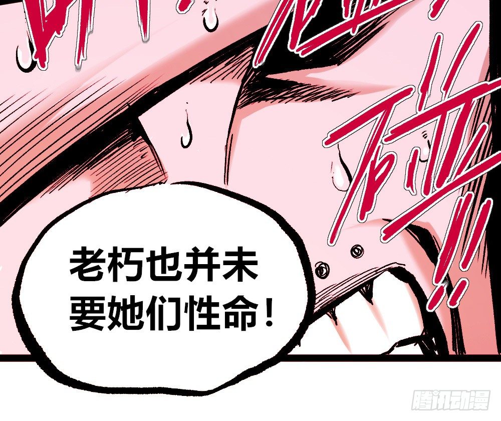 医统·天下韩漫全集-强大的医生!!无删减无遮挡章节图片 