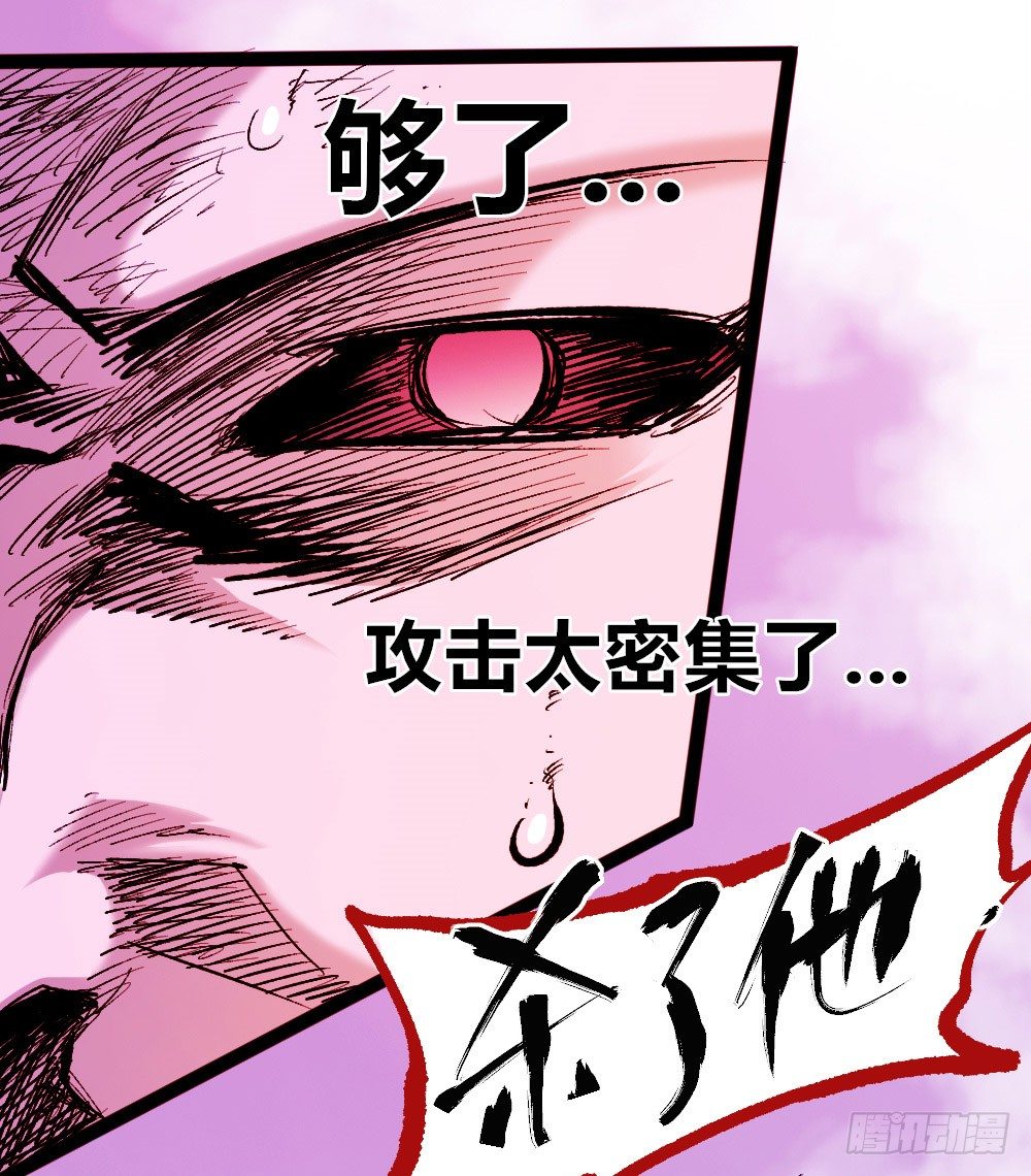 医统·天下韩漫全集-强大的医生!!无删减无遮挡章节图片 