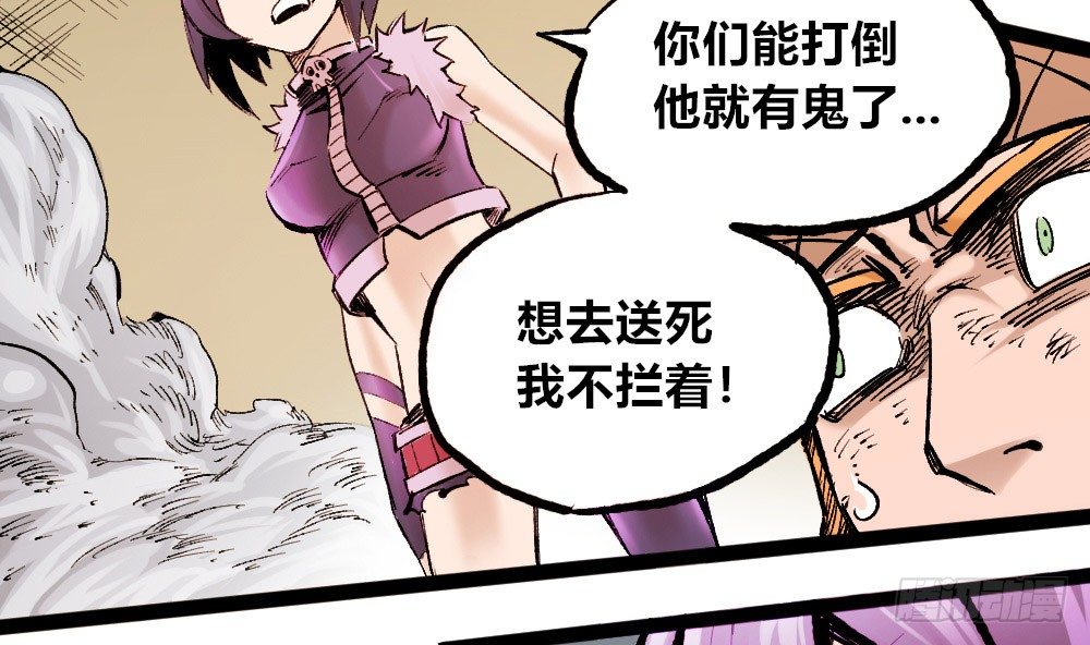 医统·天下韩漫全集-强大的医生!!无删减无遮挡章节图片 