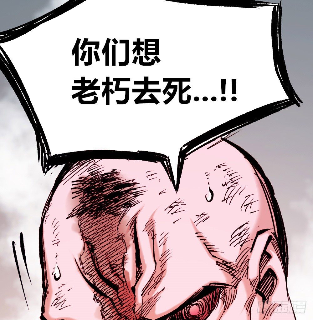 医统·天下韩漫全集-强大的医生!!无删减无遮挡章节图片 