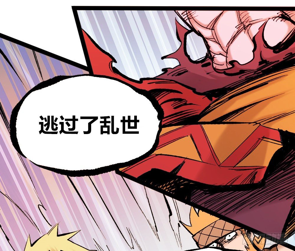 医统·天下韩漫全集-强大的医生!!无删减无遮挡章节图片 