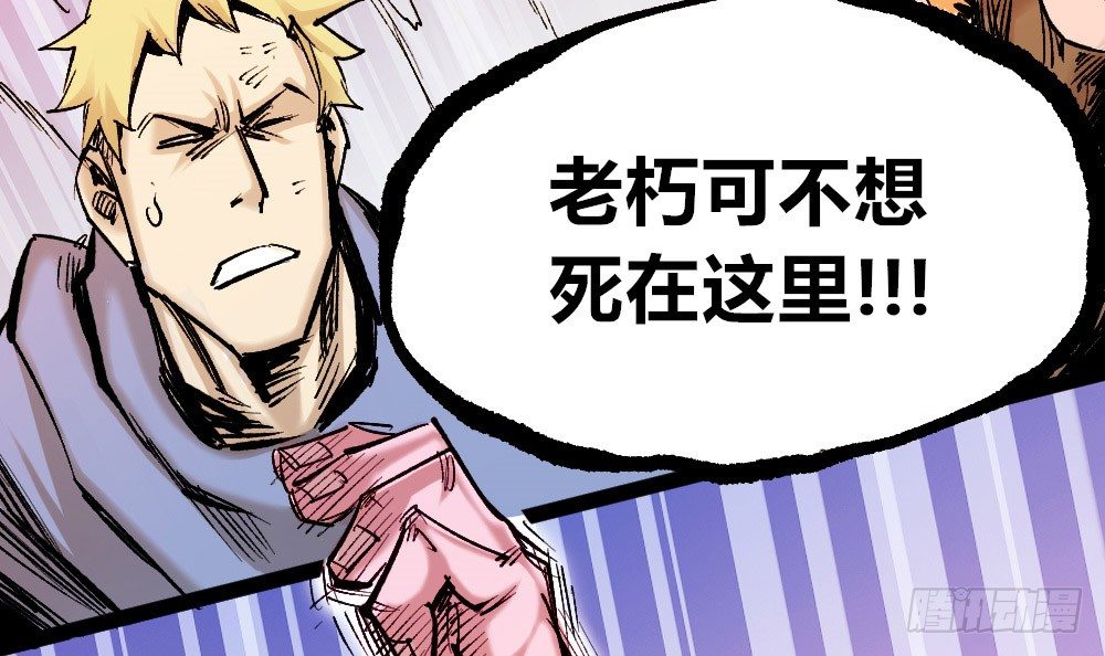 医统·天下韩漫全集-强大的医生!!无删减无遮挡章节图片 